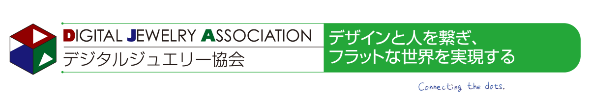 デジタルジュエリー協会