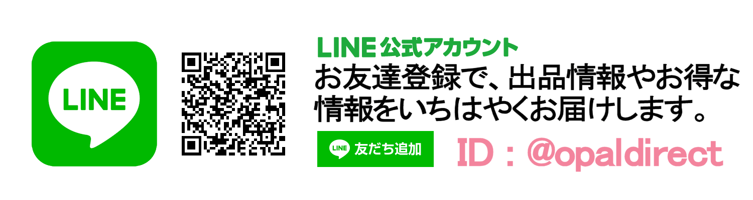 LINEはじめました