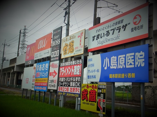 日本の風景