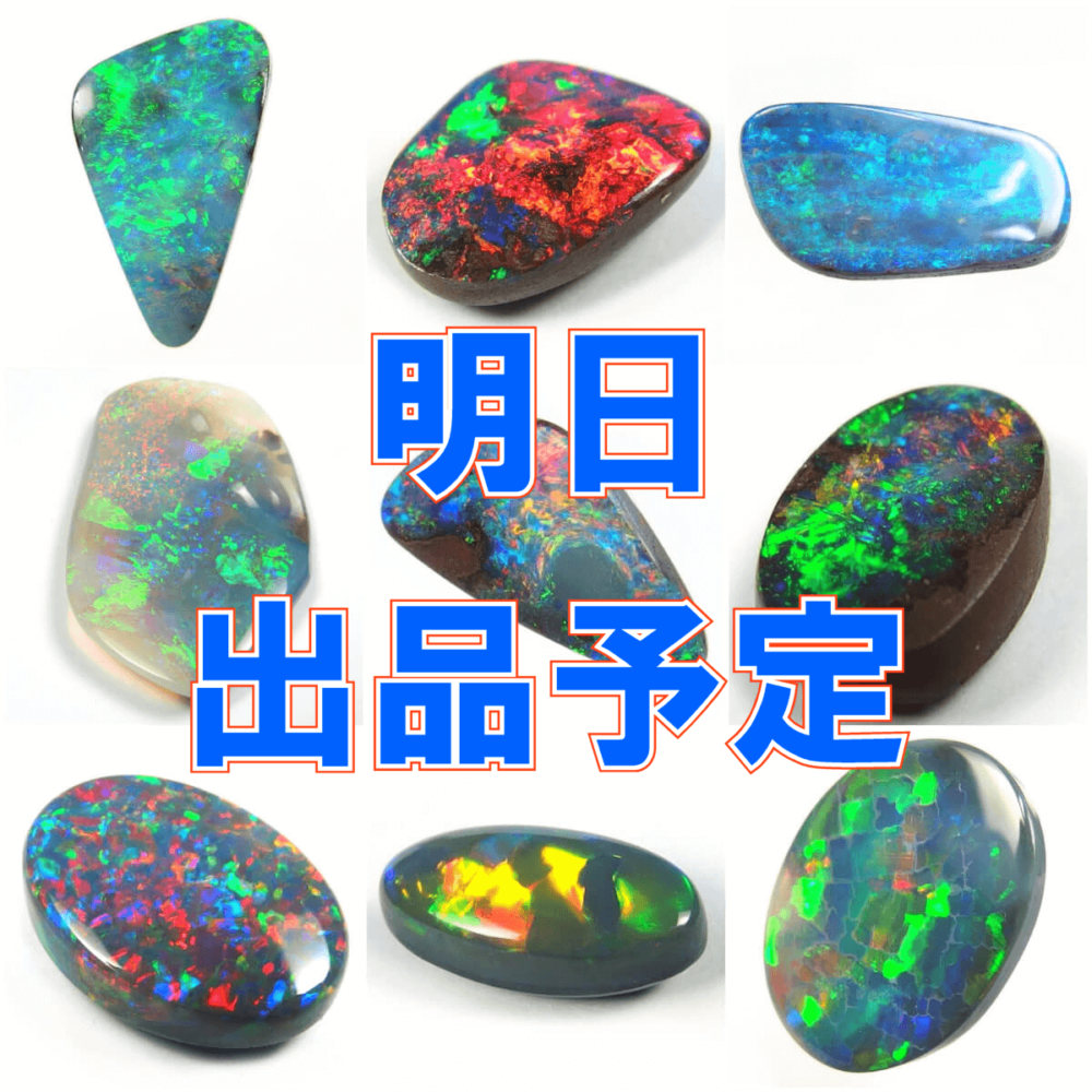 明日、出品予定です 。。。